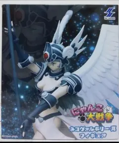 にゃんこ大戦争　ネコヴァルキリー・真　フィギュア　ナムコ限定