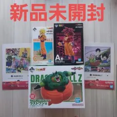 ドラゴンボールZ フィギュア セル & 孫悟空セット