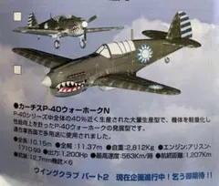 Item thumbnail for item 4aa19813-11cc-4bf1-b742-0324c65e40d2