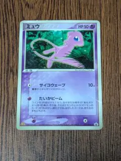 ミュウ PROMO PCG-Pプロモカード 085/PCG-P - メルカリ
