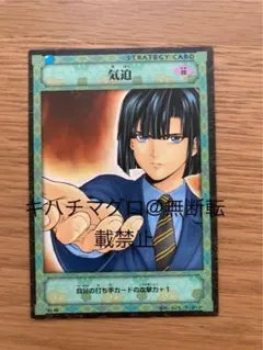 塔矢アキラ　花鳥風月　ドリーム　缶バッジ　4点セット ✨ ヒカルの碁 ✨ ドリーム 缶バッジ 花鳥風月 塔矢アキラ 進藤