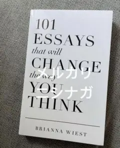 101 Essays that Will Change the Way You