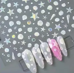 ネイルシール シェル 人手 貝 オーロラ アート デコ 夏 パーツ　泡