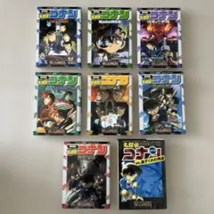 名探偵コナン 劇場版&特別編集コミックス 8冊セット