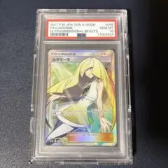 2025年最新】SR ルザミーネの人気アイテム - メルカリ