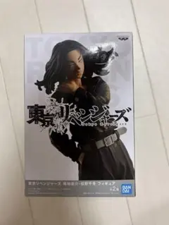東京リベンジャーズ 場地圭介 フィギュア
