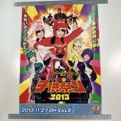 Item thumbnail for item 2603ae0c-28fa-4299-a257-744cdeb51466