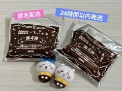 ちいかわ ココス ハチワレ