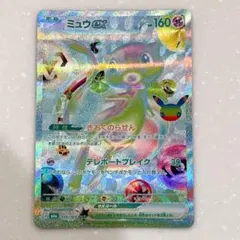 ミュウex FUR MEGA 拡張パック 30th CELEBRATION