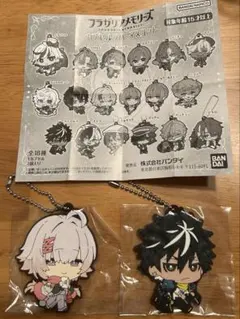 ウィルメッシュ　まとめ売り 2026年最新】ウィルメッシュ ぬいぐるみの人気アイテム - メルカリ