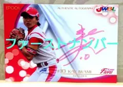 2025年最新】サインカードの人気アイテム - メルカリ