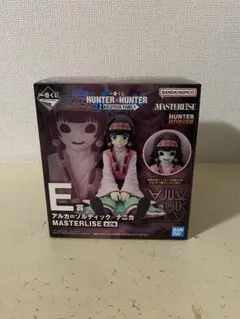 一番くじ HUNTER×HUNTER E賞 アルカG賞 デスクトップマスコット
