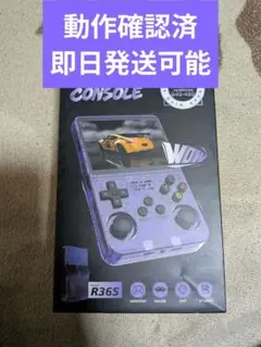 R36S ゲームコンソール ホワイト