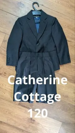 Catherine Cottage フォーマルスーツ 120