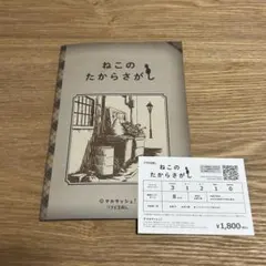 Ω様 リクエスト 3点 まとめ商品