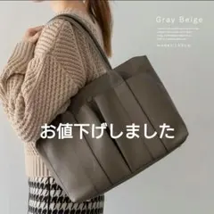 Vita Felice フロントポケットトートバッグ　グレーベージュ