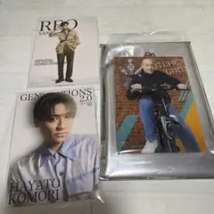 GENERATIONS ４点セット