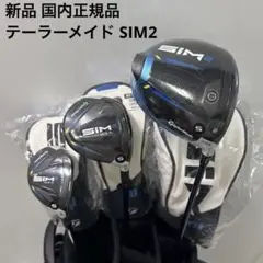 2025年最新】テーラーメイド キャディバッグ sim2の人気アイテム