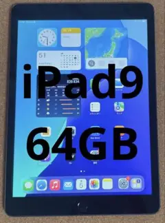❗️セール中❗️iPad9 第９世代 64GB (40)