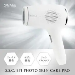 ムダ毛処理 S.S.C EPI PHOTO SKIN CARE PRO MUSEE COSME HOW TO GUIDE