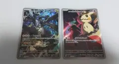 ポケモンカード MEGAドリームex Nのゼクロム ロケット団のミミッキュ AR