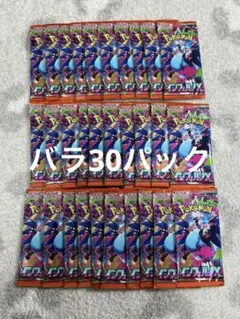 ポケモンカード インフェルノX 30パック