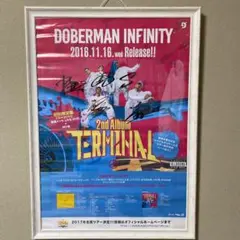 DOBERMAN INFINITY 直筆サインポスター 林和希 KAZUKI