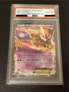 2025年最新】ポケモンカード 25th anniversary ミュウの人気