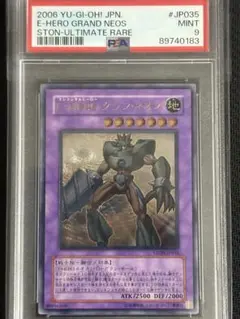 2026年最新】レリーフ psa e・heroの人気アイテム - メルカリ