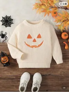 ハロウィン 80