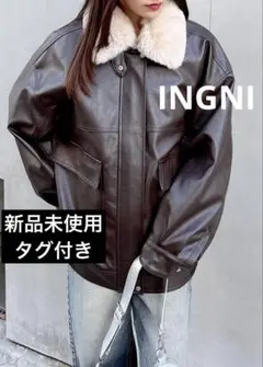 【新品タグ付】INGNI ファーティペット付フェイクレザーBIGブルゾン　M