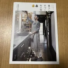 Item thumbnail for item bad2f1e1-fb9a-4f09-9a9e-01987b3b884a