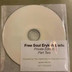 Free Soul Erykah Badu Part Two レア　橋本徹
