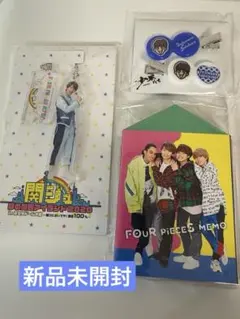 藤原丈一郎 アクリルスタンド ヘアクリップ　メモ帳３点セット なにわ男子