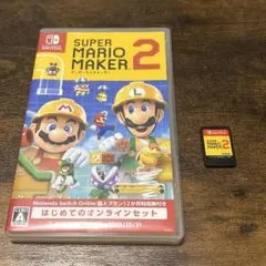 スーパーマリオメーカー2