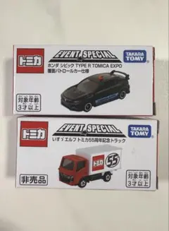 2025年最新】トミカエクスポトラックの人気アイテム - メルカリ
