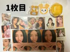 TWICE グッズ&トレカ ジヒョ 20点セット