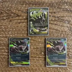 メガダークライEX SR 280 HP | Mercari