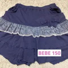 べべ　紺色キュロット