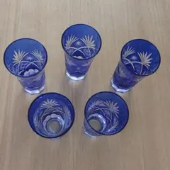 新品　切子グラス　藍色　グラス　5個
