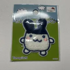 たまごっち パイルワッペン みみっち