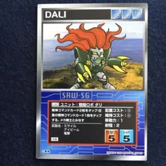 スクランブルギャザー U-612 戦闘ロボ ダリ ブースターレア