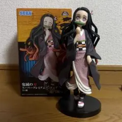 鬼滅の刃スーパープレミアムフィギュア竈門禰豆子