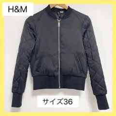 【美品】H&M キルティングジャケット サイズ36 ブラック