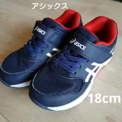 アシックス　レーザービーム　18cm ネイビー　キッズのサムネイル