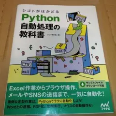 Item thumbnail for item d0d52f93-39a2-4af6-8286-6d68989f8a9a