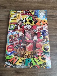 週刊少年ジャンプ 2026年 33号 付録カード付き ワンピース 新品 - メルカリ