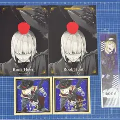 ツイステ ルーク まとめ売り