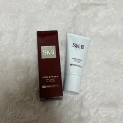 廃盤品 未使用】 エスケーツー アトモスフィア CC クリーム SK-II