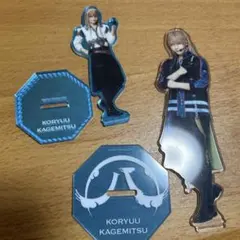 刀剣乱舞ミュージカル　小竜景光グッズ集